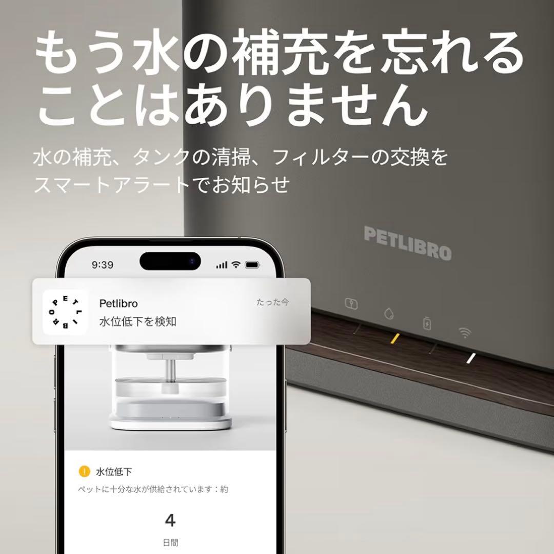 PETLIBRO コードレス 自動給水器 Docstream2 3L 犬 猫
