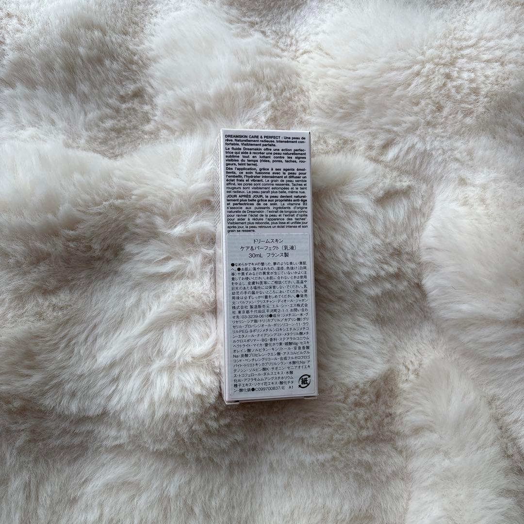 DIOR DREAMSKIN CARE & PERFECT 乳液 30ml