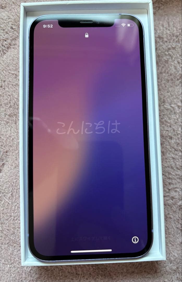 iPhone12 128GB SIMフリー