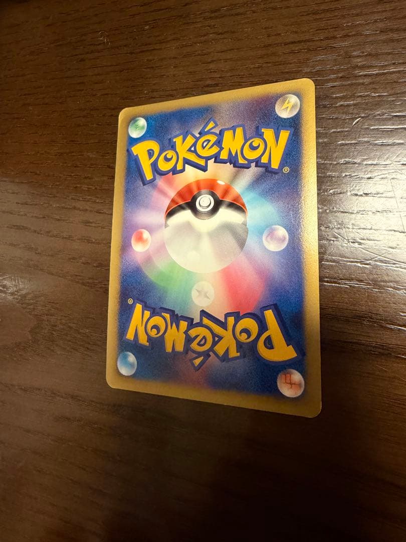 リザードン lv.76 ポケモンカード