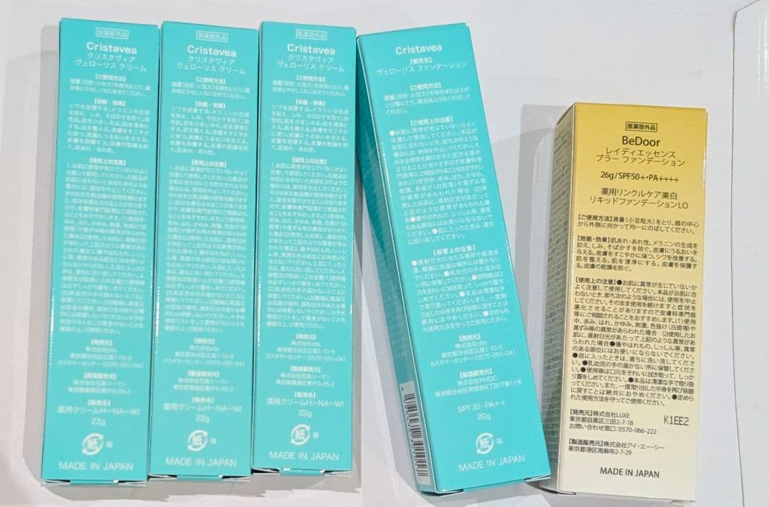 Cristavea ヴェローリス クリーム3本　ファンデーション 2本　セット