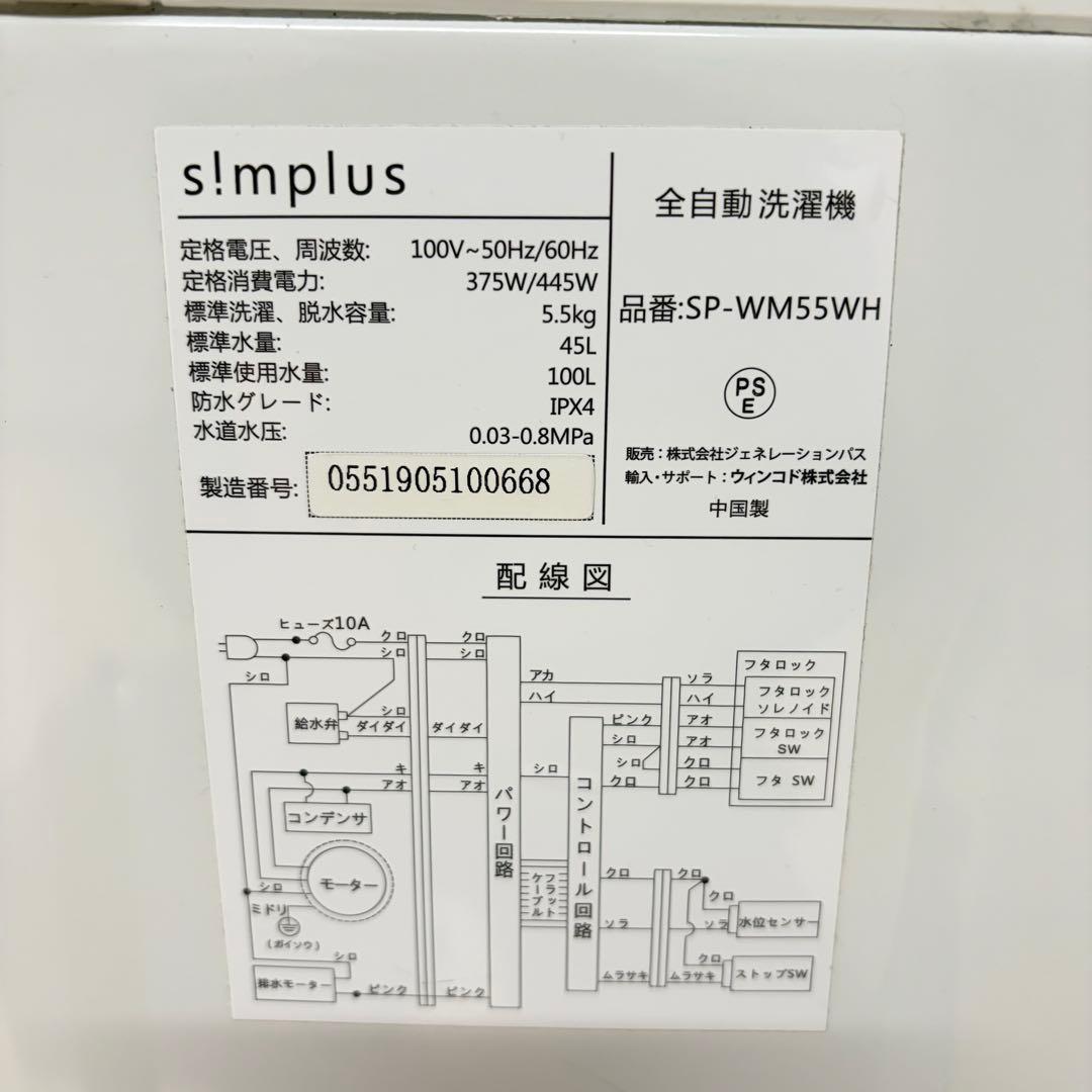 訳ありお買い得1人暮らし家電セット❗️大阪、大阪近郊配送と設置無料11