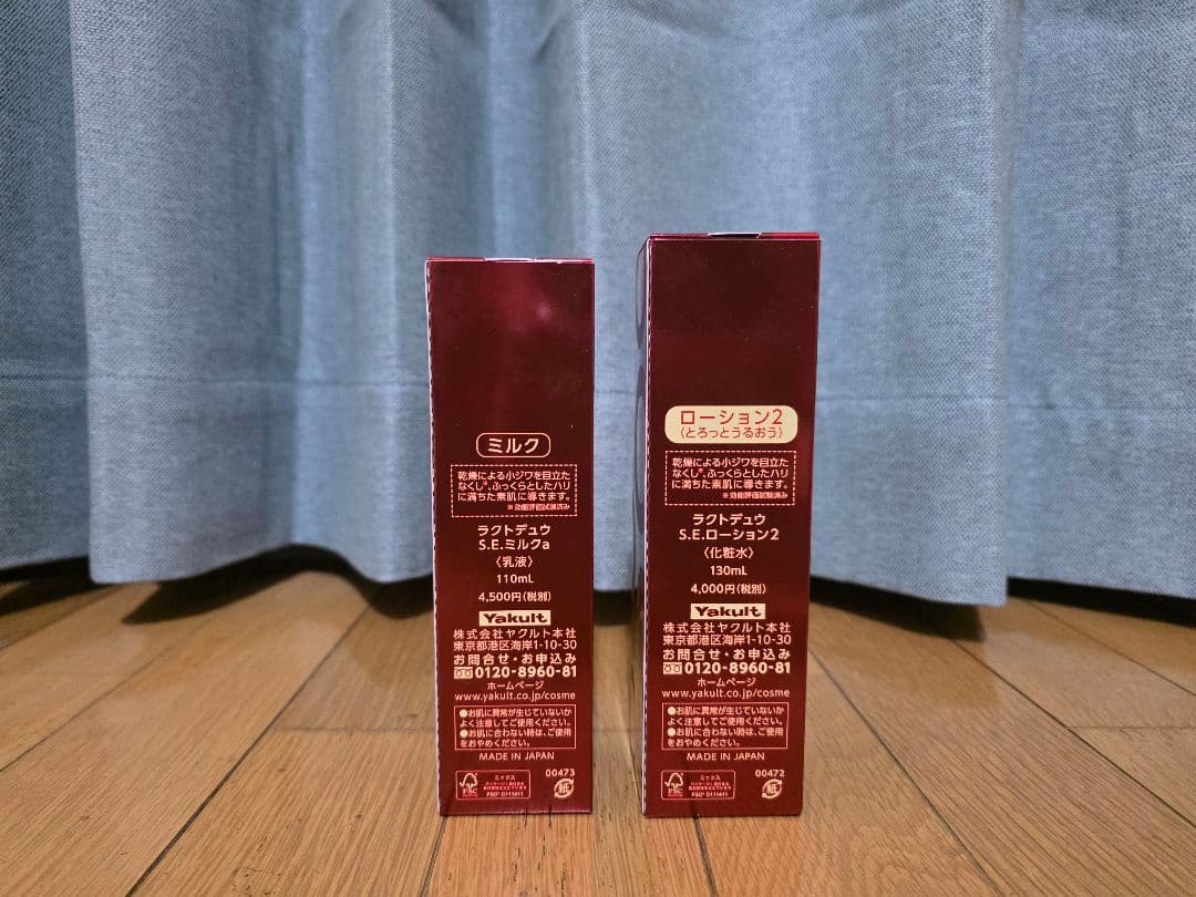 ヤクルト化粧品　ラクトデュウローション2(とろっとうるおう)　ミルクセット