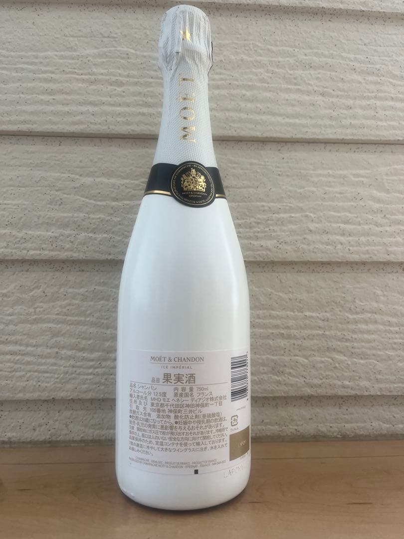 モエアイスMOËT & CHANDON ICE IMPÉRIAL 750ml