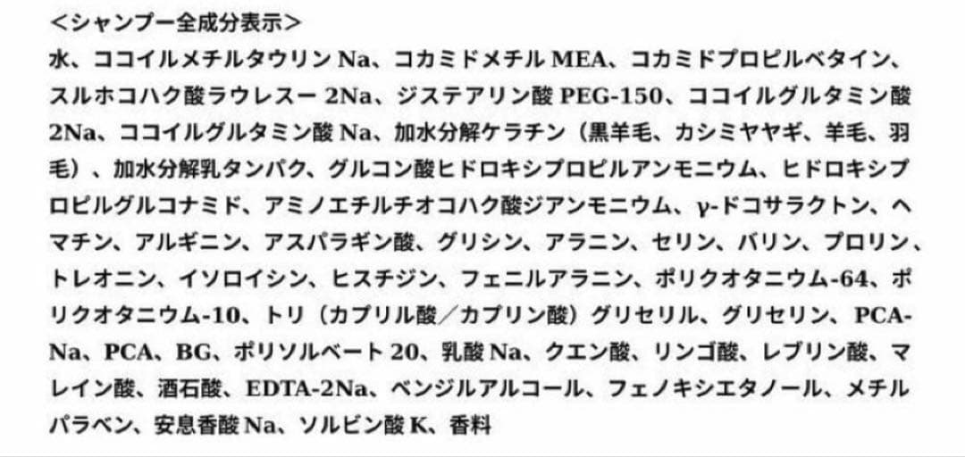在庫処分！ イロノワ ディープレックス シャンプー トリートメント 500ml