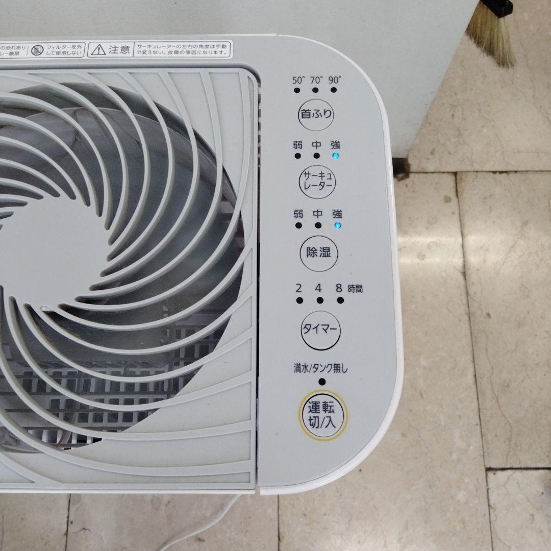 ホワイト衣類乾燥機 電気式