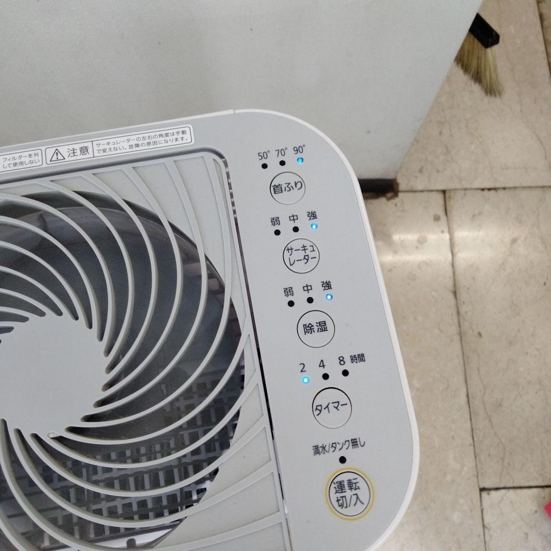 ホワイト衣類乾燥機 電気式