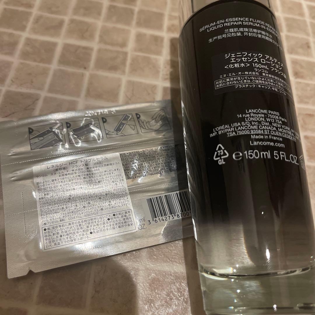 ランコム　ジェニフィックアルティメエッセンスローション150ml