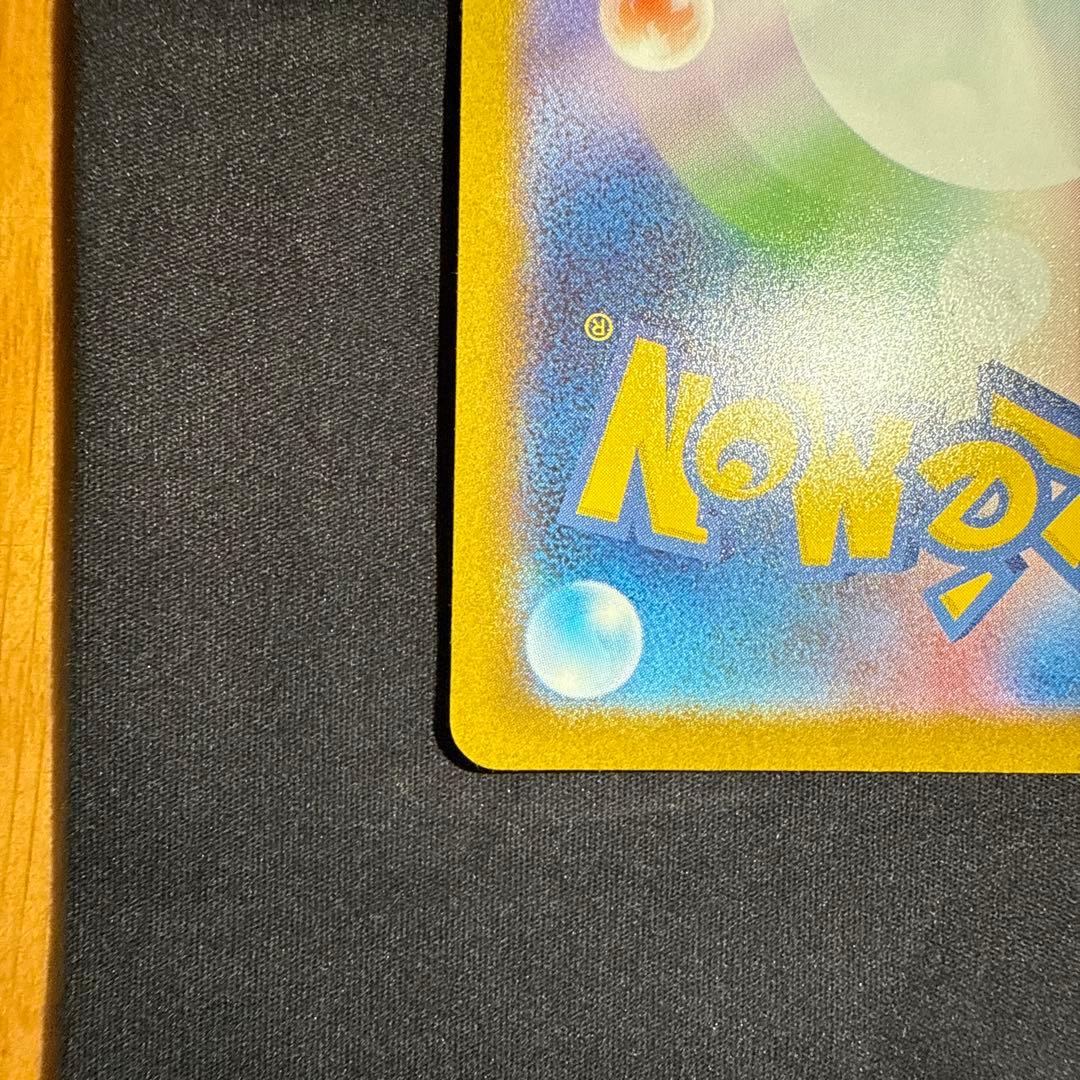 美品⭕️テラスタフェスex シャワーズex SAR 205/187 ポケモンカード