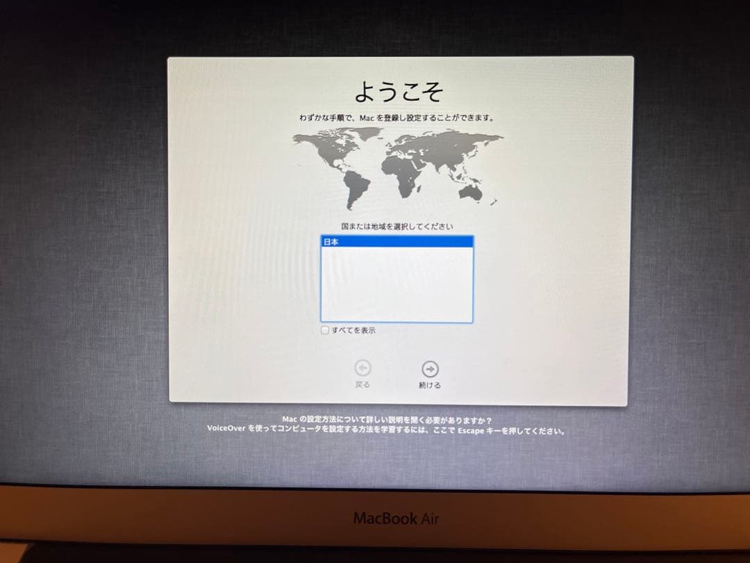 [ジャンク品] Apple MacBook Air 13インチ 充電不可