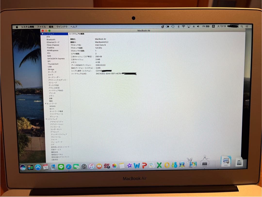 [ジャンク品] Apple MacBook Air 13インチ 充電不可