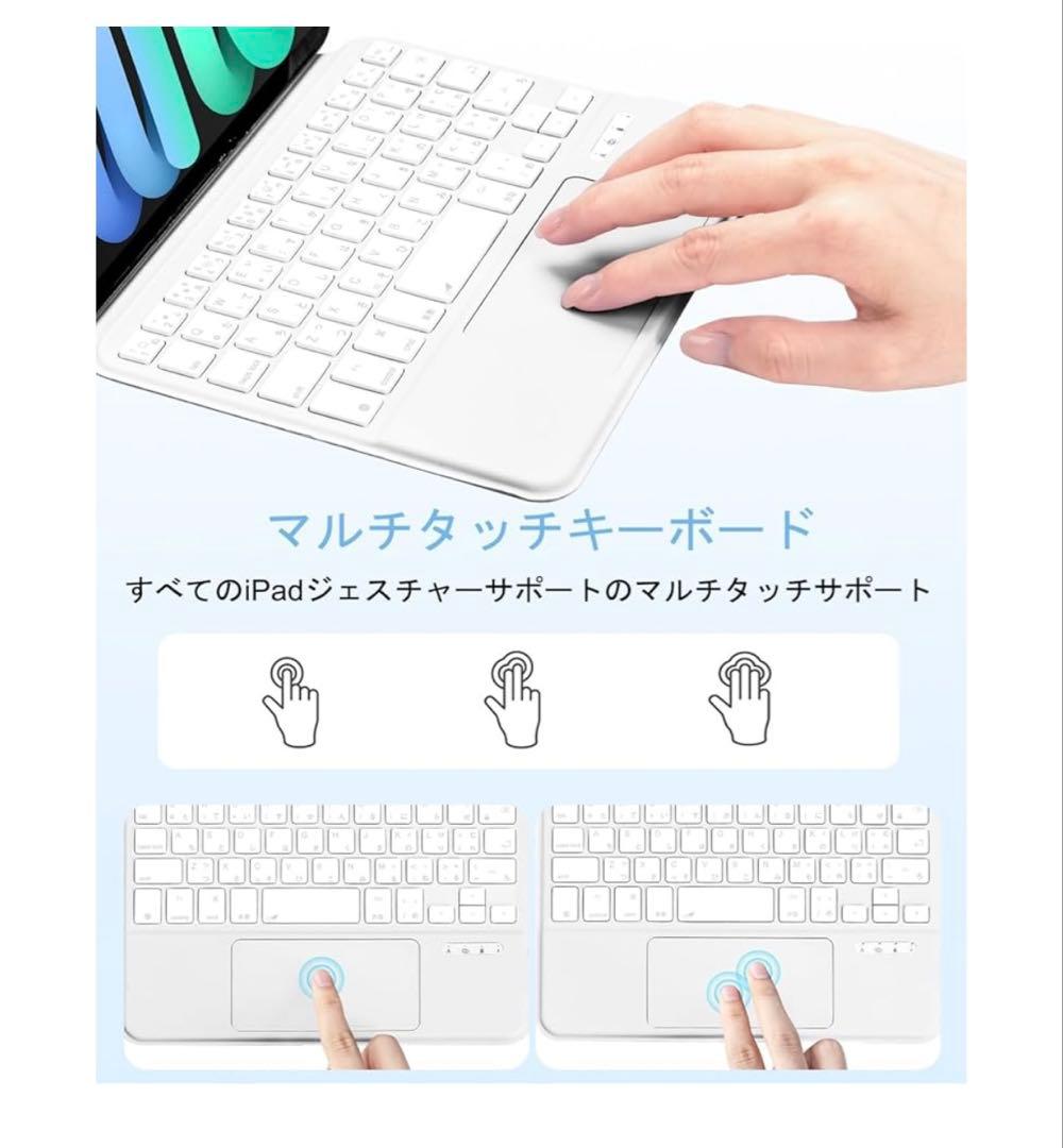 MePadKey Magic Keyboard Case Folio ホワイト