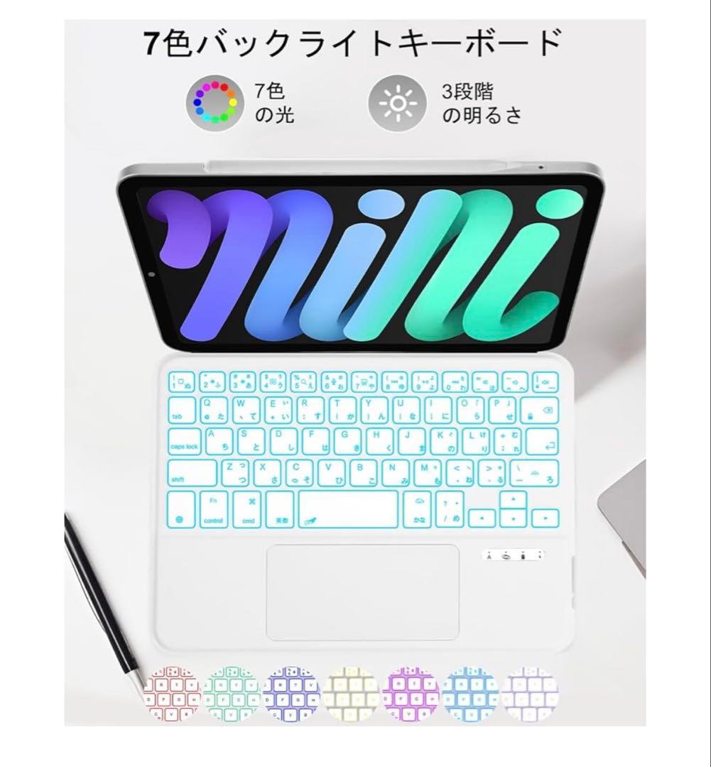 MePadKey Magic Keyboard Case Folio ホワイト