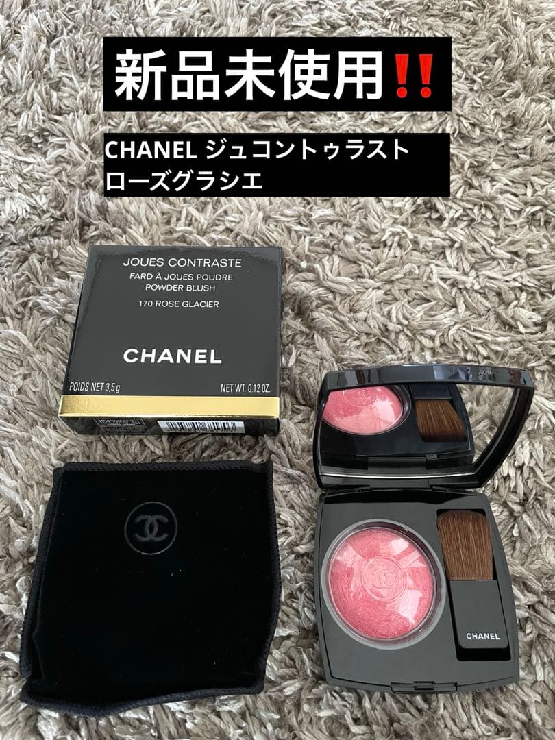 チーク CHANEL JOUES CONTRASTE 170 ROSE GLACIER