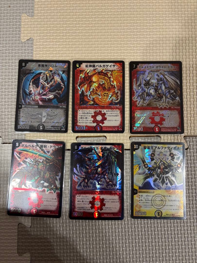 デュエルマスターズ　カードまとめ売り　ボルメテウスホワイトドラゴン等