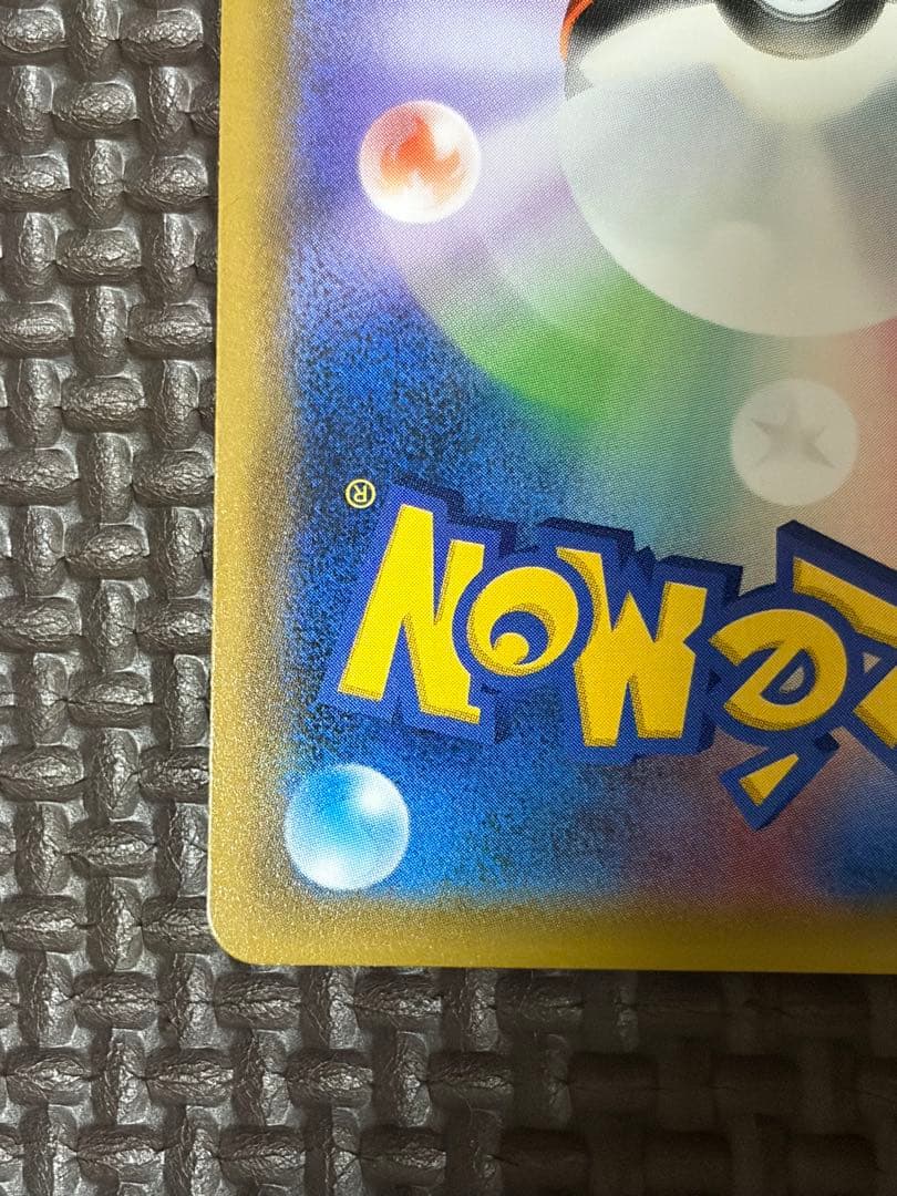 カ*ラ様 ミュウツー　引退品　300円オークション ポケモンカード　まとめ売り
