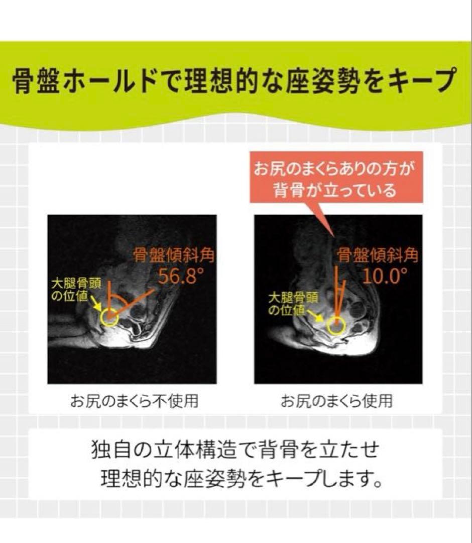 nishikawa 西川 キープス キッズ 骨盤サポートクッション ラベンダー
