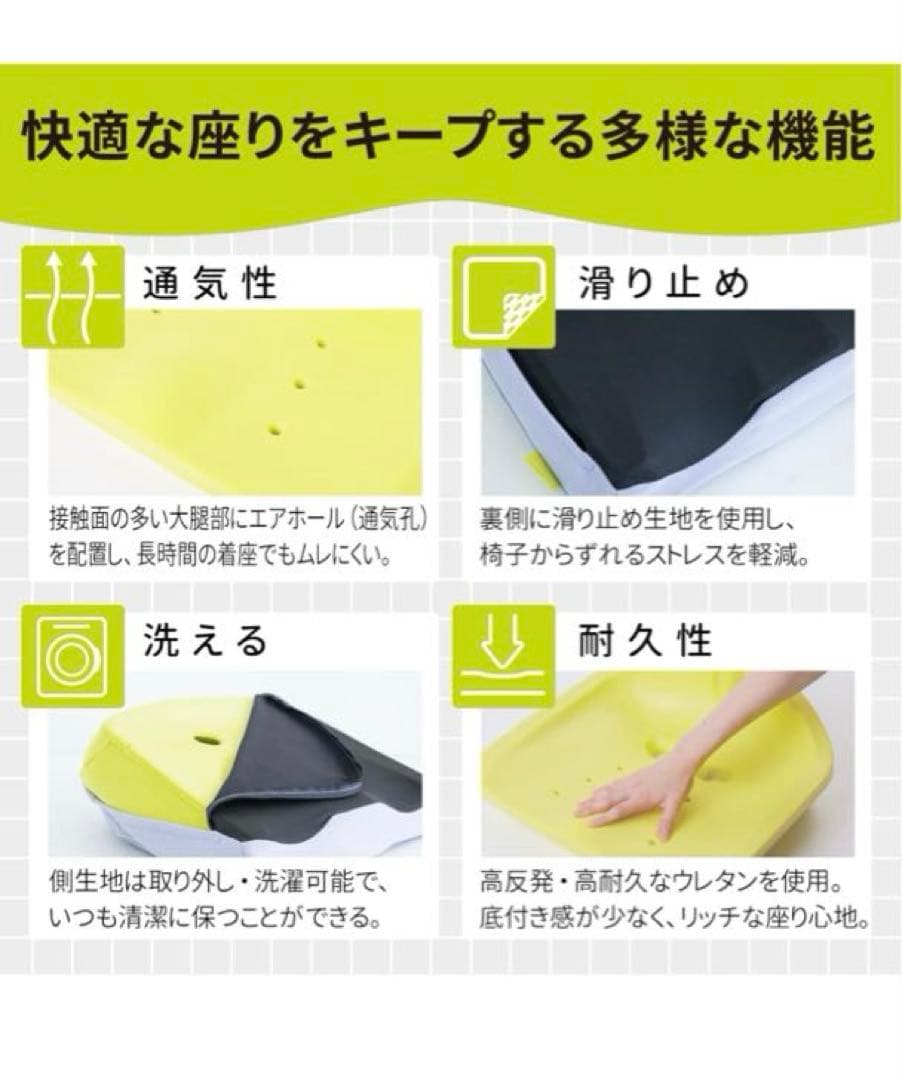 nishikawa 西川 キープス キッズ 骨盤サポートクッション ラベンダー