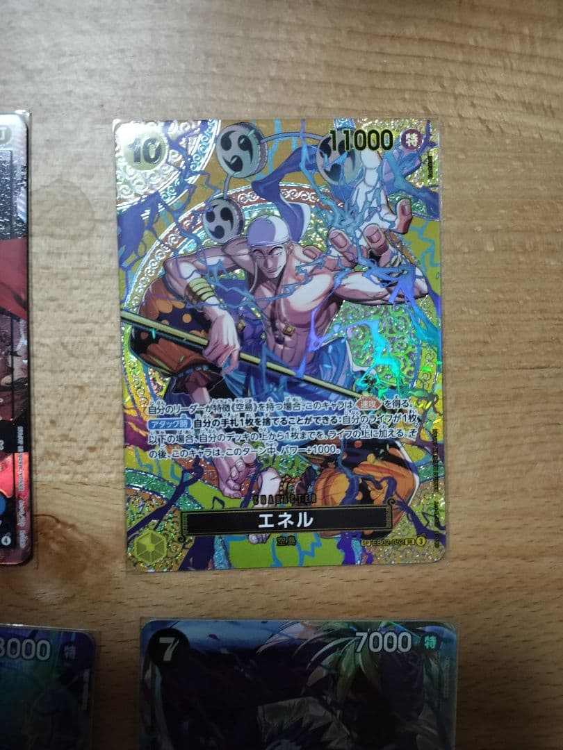 ワンピース カードゲーム エネルsp ルーシーLパラ等　セット
