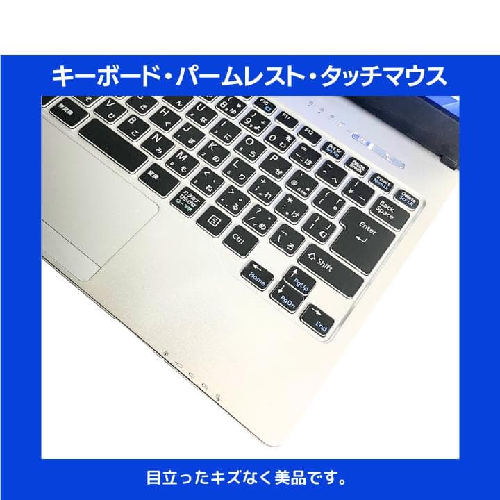 【i7×20GB×新品SSD✨】富士通／豪華アプリ／すぐ使える✨F428