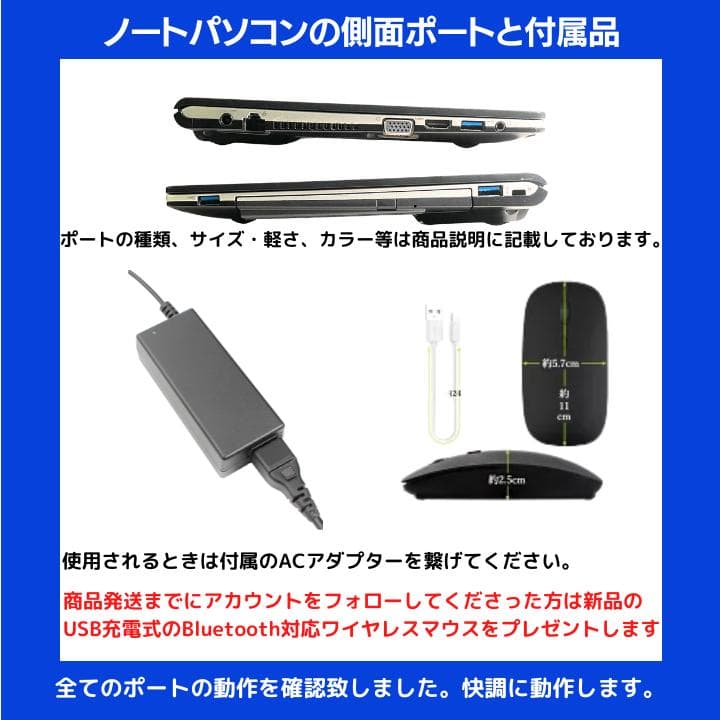 【i7×20GB×新品SSD✨】富士通／豪華アプリ／すぐ使える✨F428