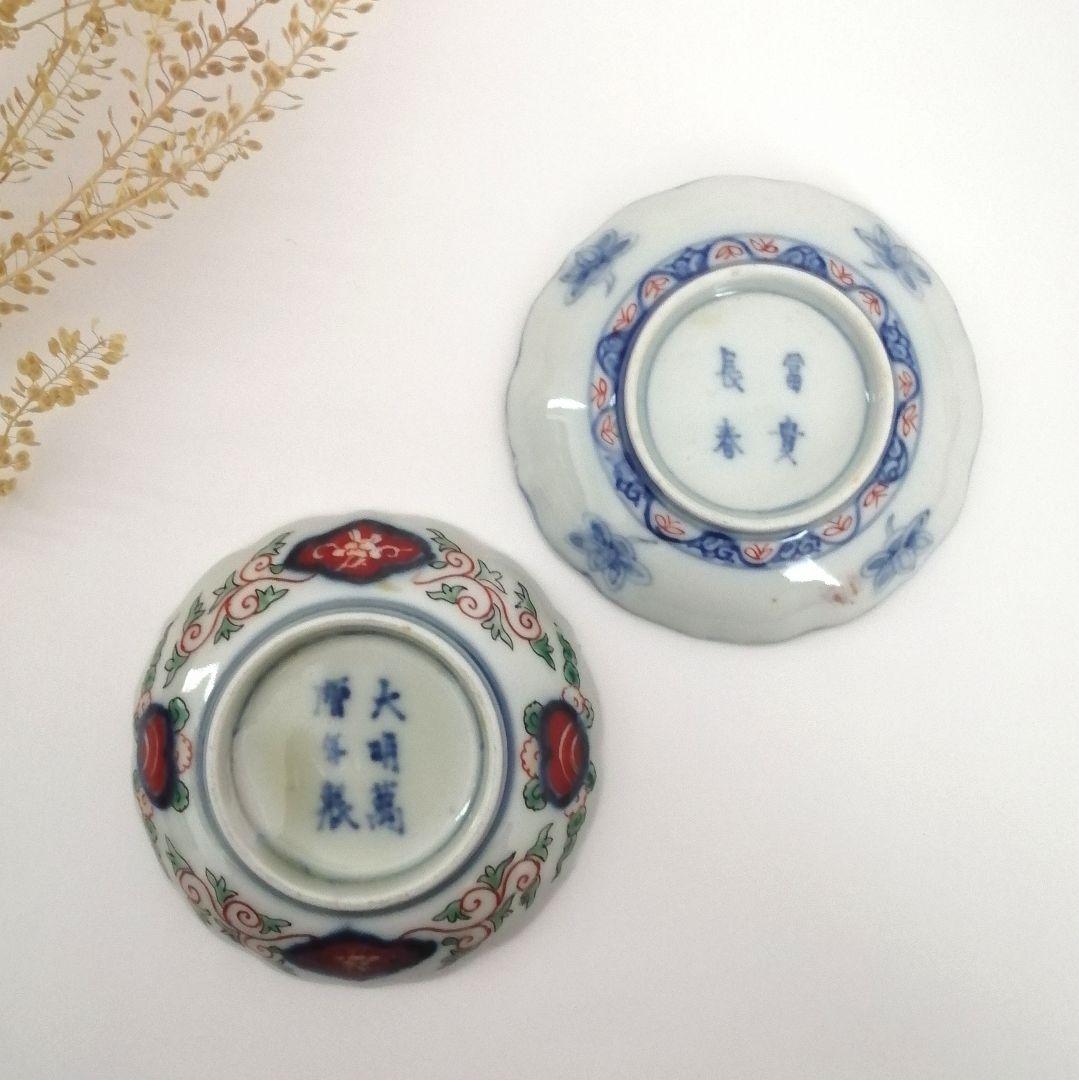 古伊万里　色絵金彩輪花縁小皿　手塩皿　豆皿　２客