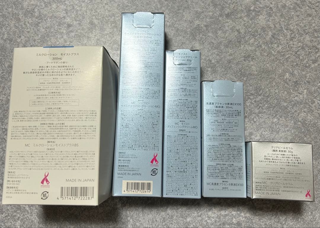 ☆未使用・未開封☆ミュゼプラチナム スキンケアセット ミュゼコスメ