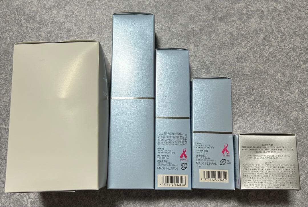 ☆未使用・未開封☆ミュゼプラチナム スキンケアセット ミュゼコスメ