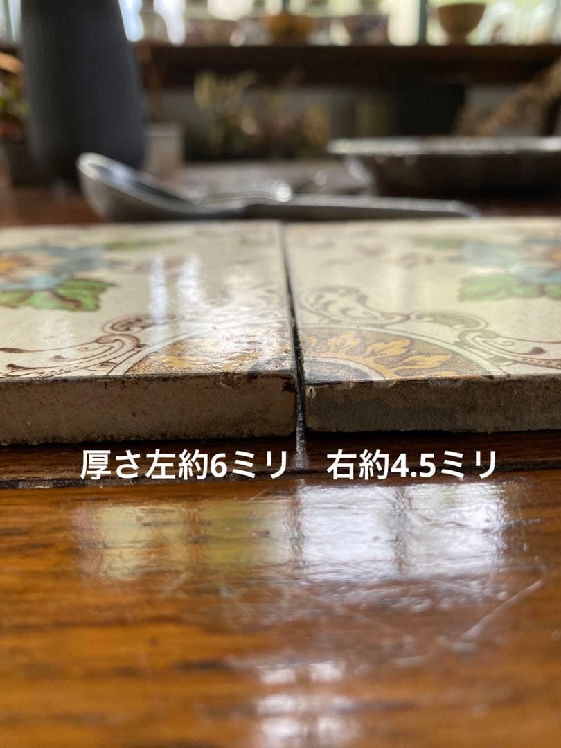 ヴィクトリアンタイル　イギリスアンティーク