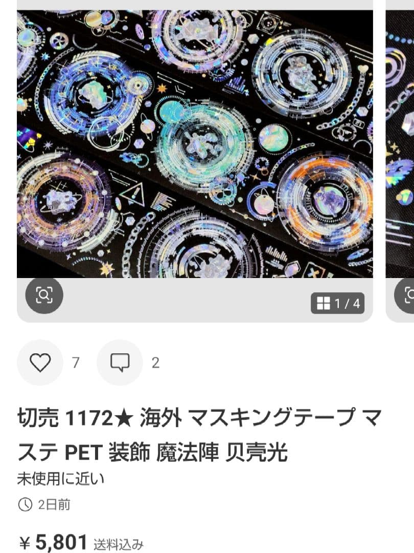 ★シャチ★