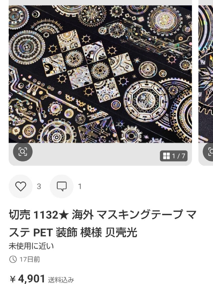 ★シャチ★