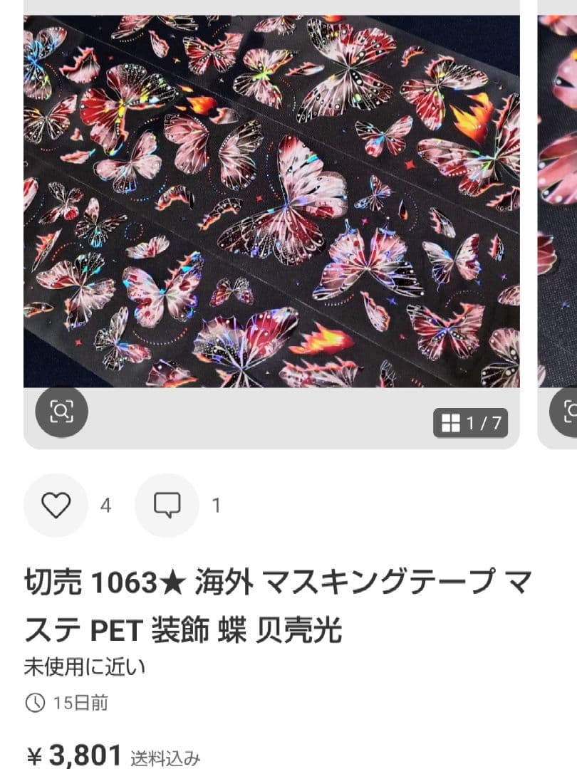 ★シャチ★