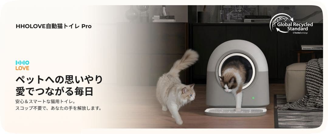 猫自動トイレ 全自動猫トイレ⭕️動物病院＆獣医師推奨⭕️AI搭載センサー