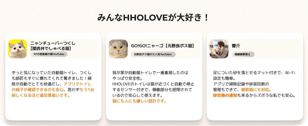 猫自動トイレ 全自動猫トイレ⭕️動物病院＆獣医師推奨⭕️AI搭載センサー