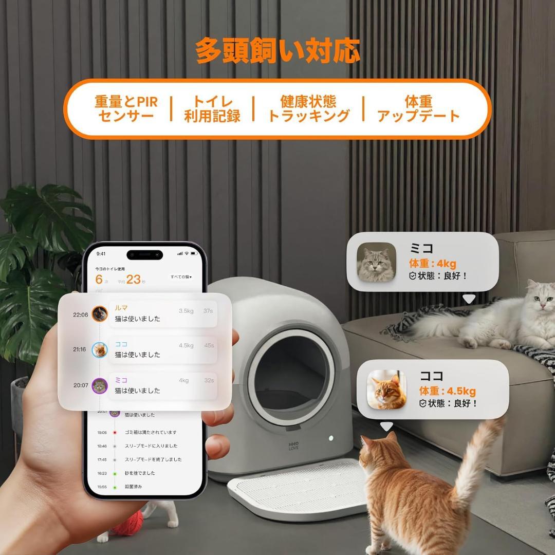 猫自動トイレ 全自動猫トイレ⭕️動物病院＆獣医師推奨⭕️AI搭載センサー