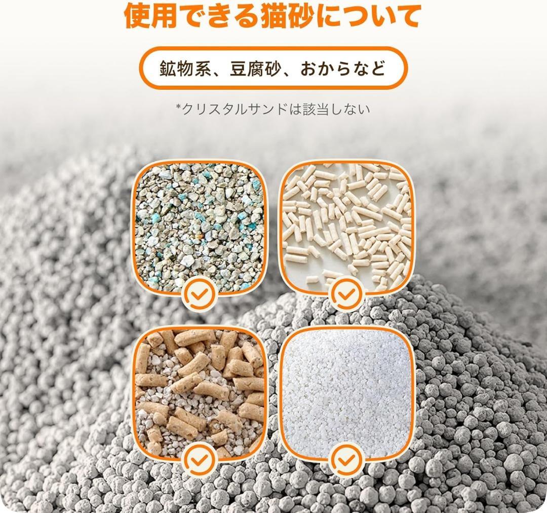 猫自動トイレ 全自動猫トイレ⭕️動物病院＆獣医師推奨⭕️AI搭載センサー