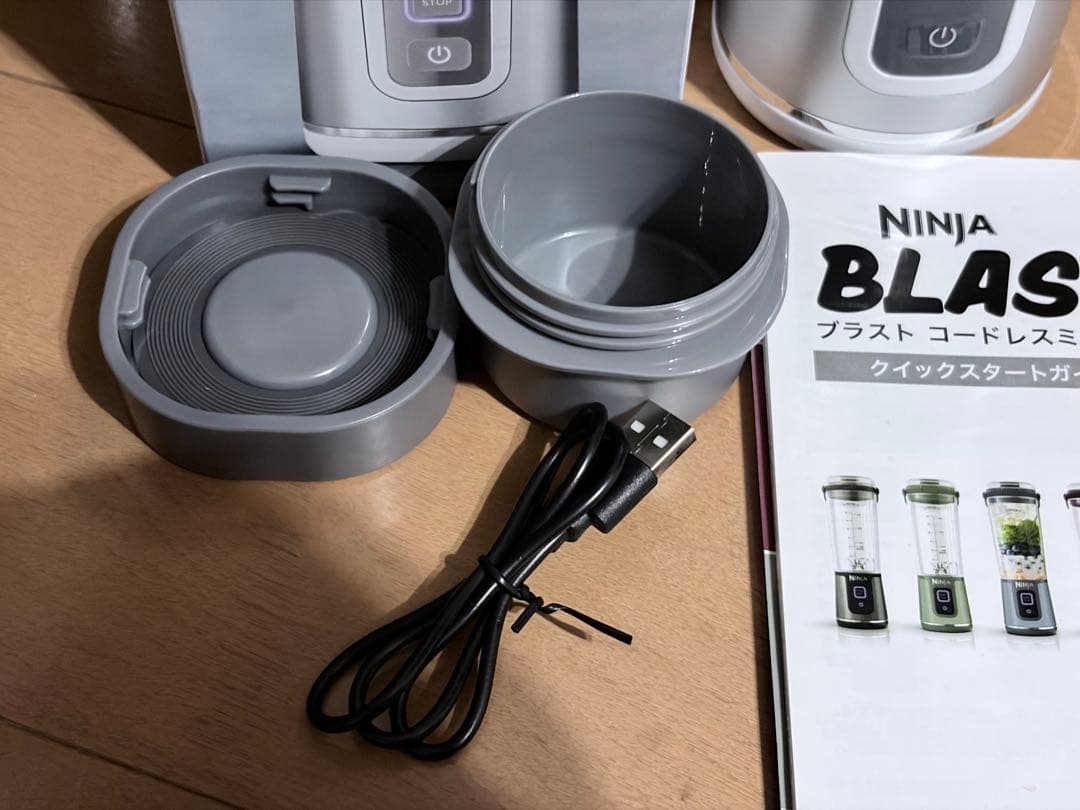 Ninja Blast 520ml USB充電式コードレスミキサー ジューサー