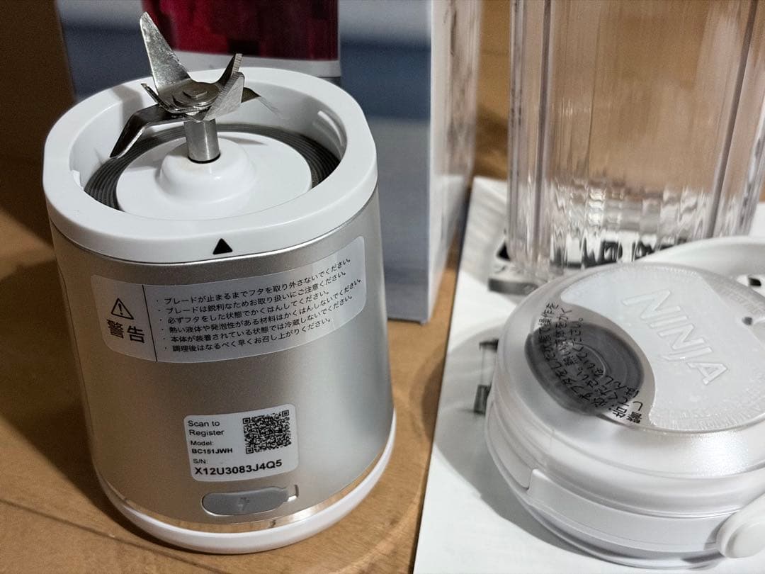 Ninja Blast 520ml USB充電式コードレスミキサー ジューサー