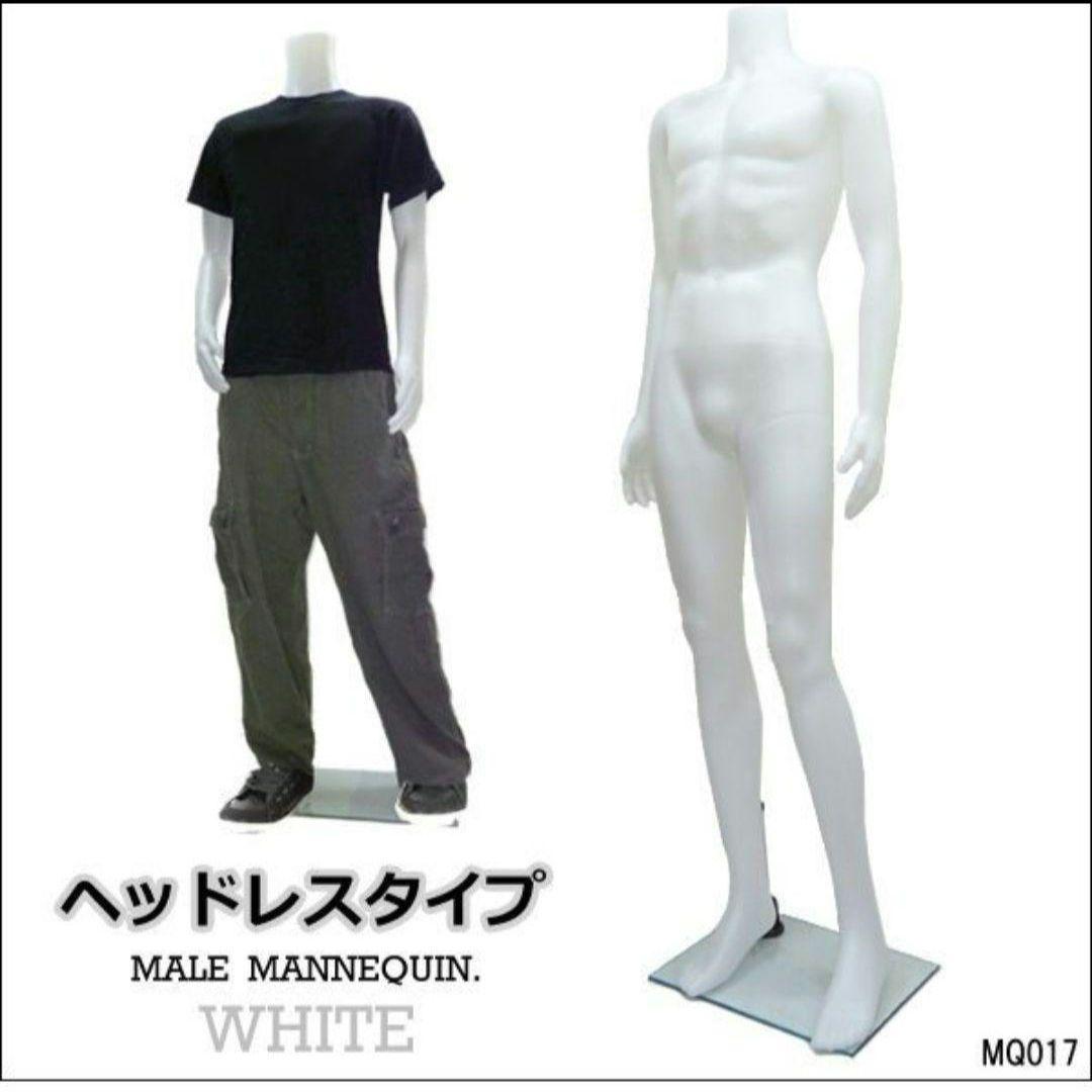 メンズ ヘッドレスマネキン 白1 男性 軽量 マッチョボディー 水洗い可