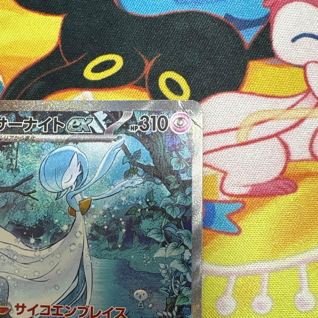 【キズあり】　サーナイトex sar シャイニートレジャー