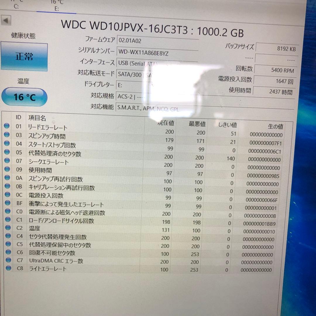 1079 HDD 2.5インチ 2TB 1TB 正常 10個 まとめ売り