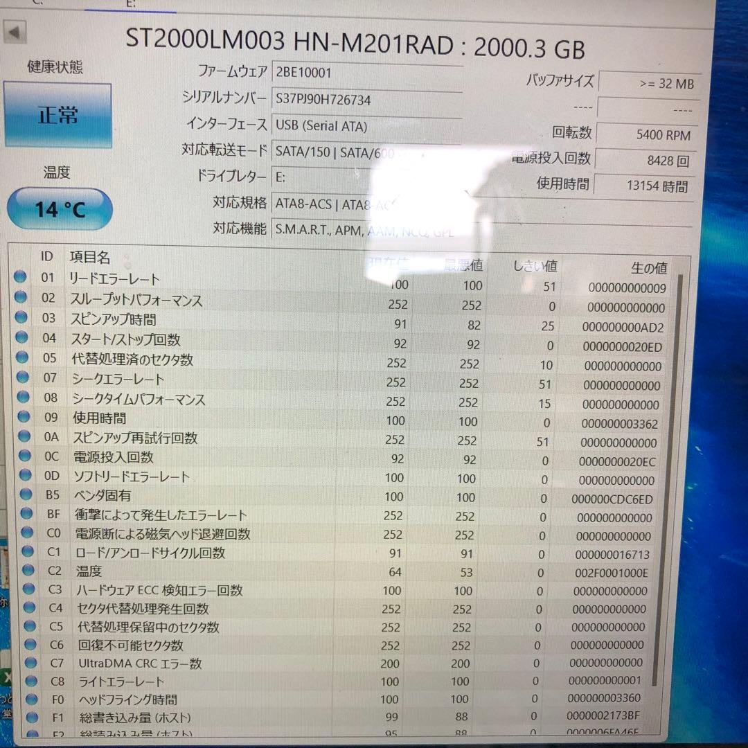 1079 HDD 2.5インチ 2TB 1TB 正常 10個 まとめ売り