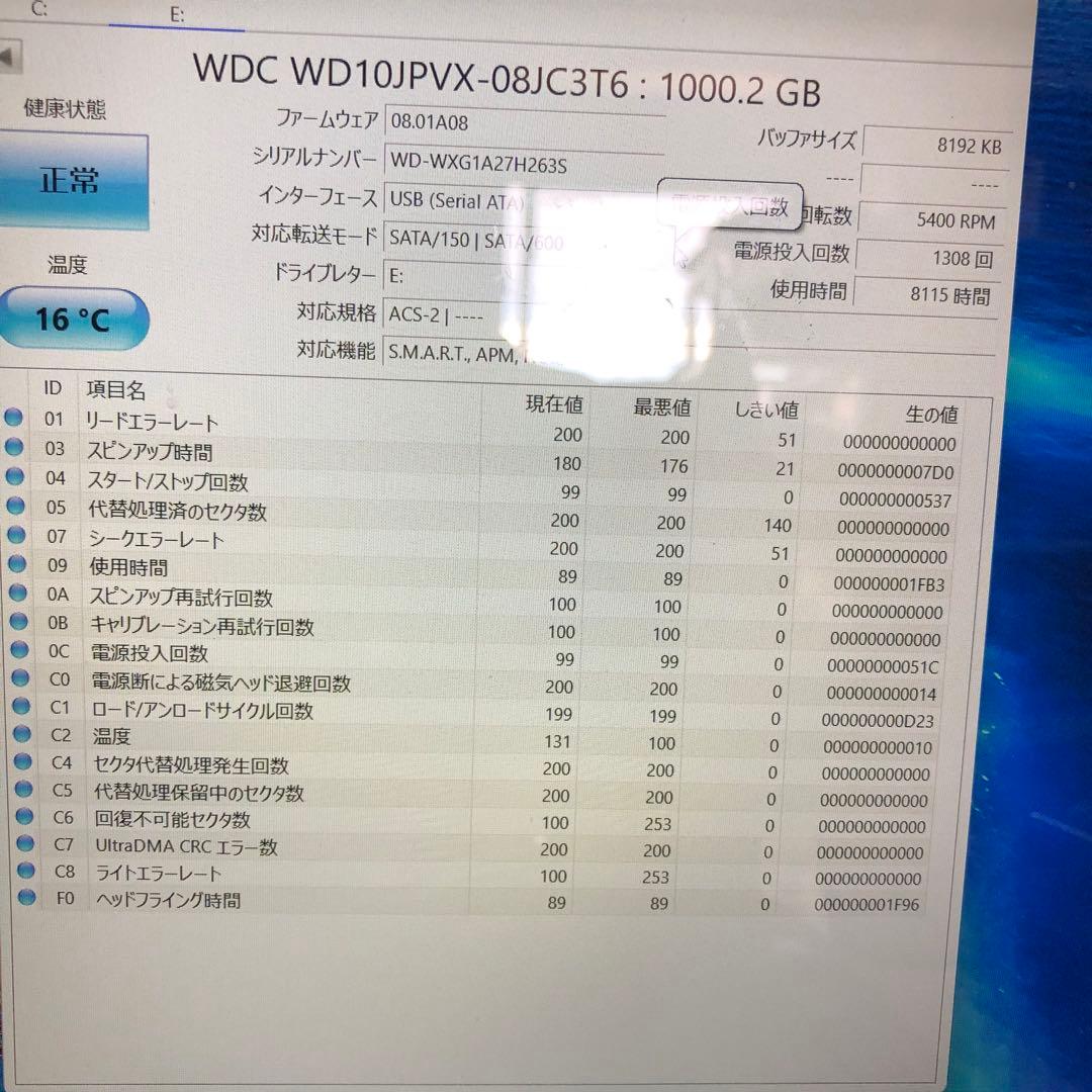 1079 HDD 2.5インチ 2TB 1TB 正常 10個 まとめ売り