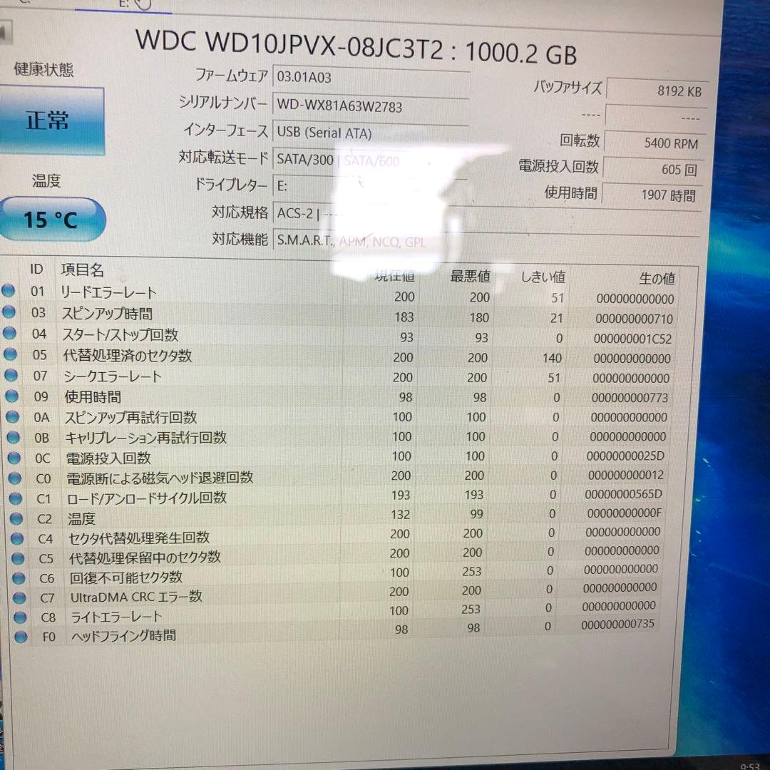 1079 HDD 2.5インチ 2TB 1TB 正常 10個 まとめ売り