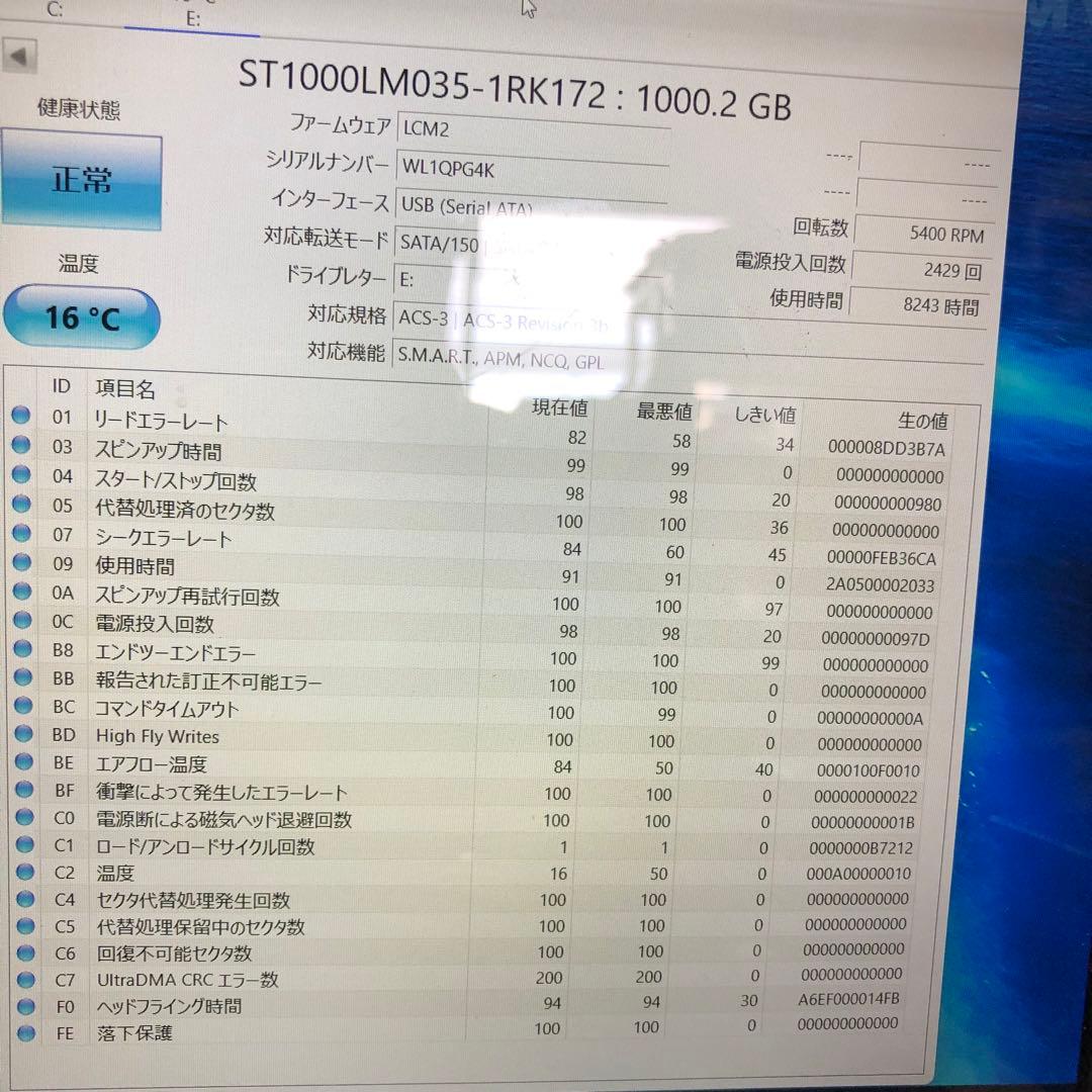 1079 HDD 2.5インチ 2TB 1TB 正常 10個 まとめ売り