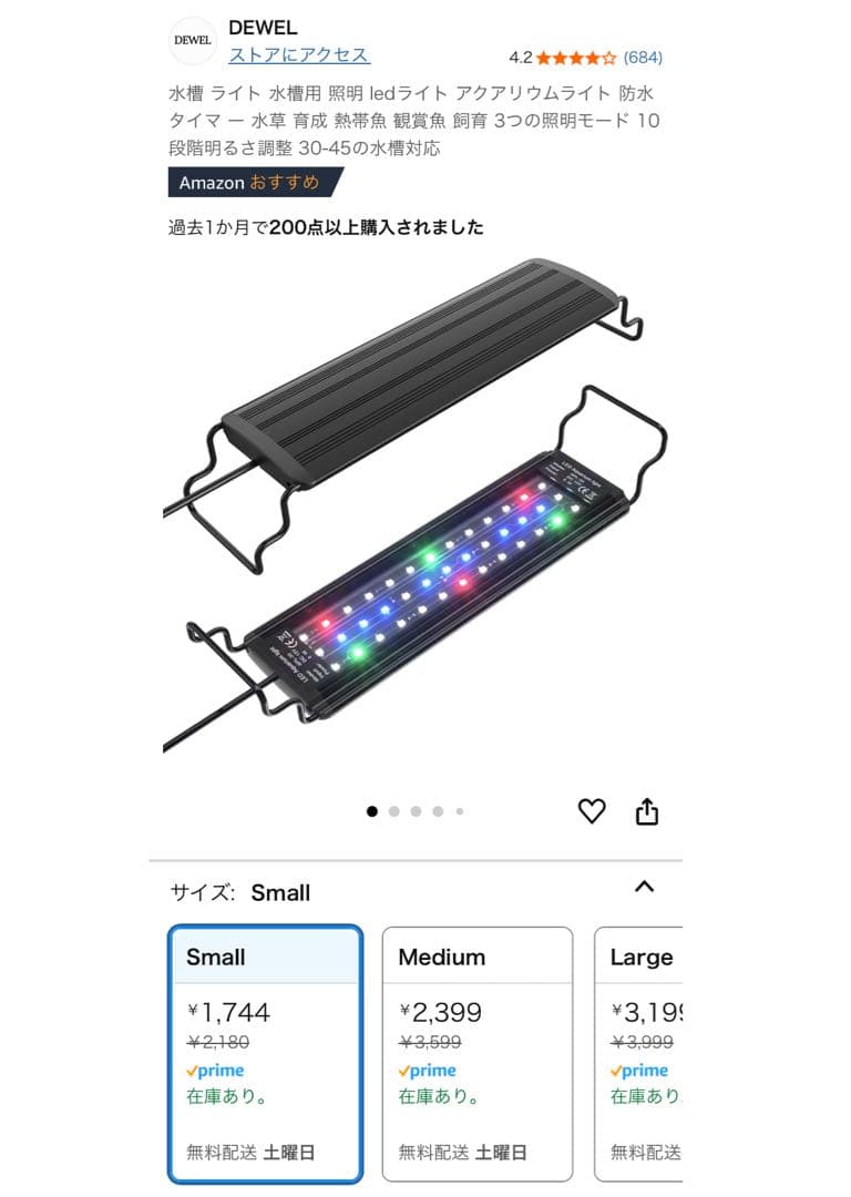 熱帯魚 ベタ 飼育セット 水槽