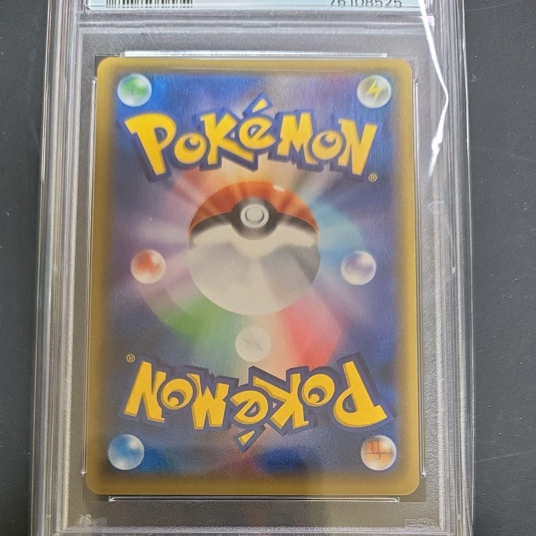 MルカリオEX PSA10 2017