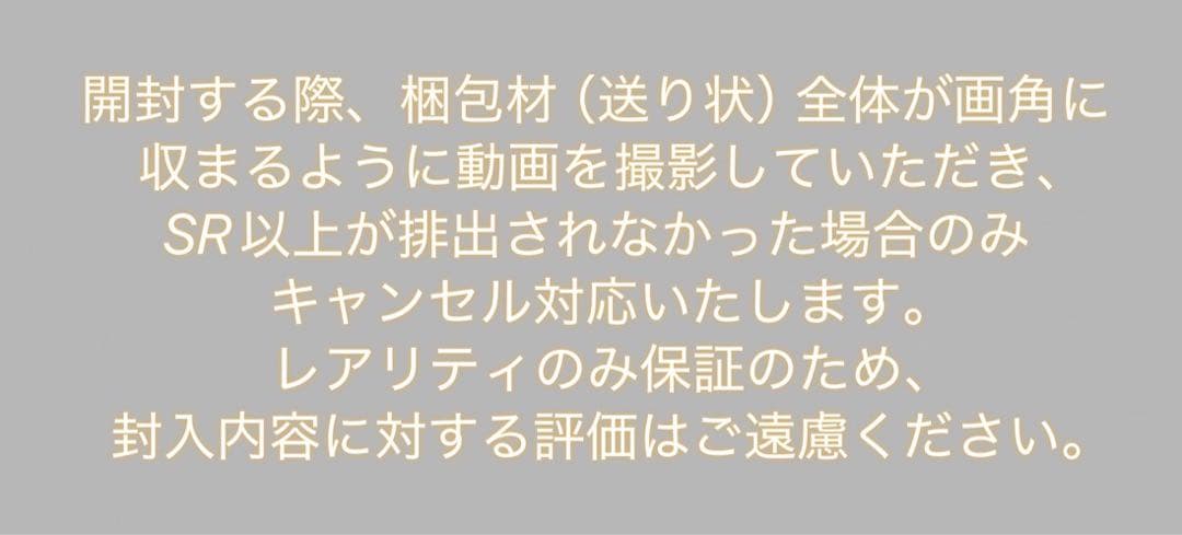 SR↑×8P(8枚) ポケモンカード ロケット団の栄光 未開封