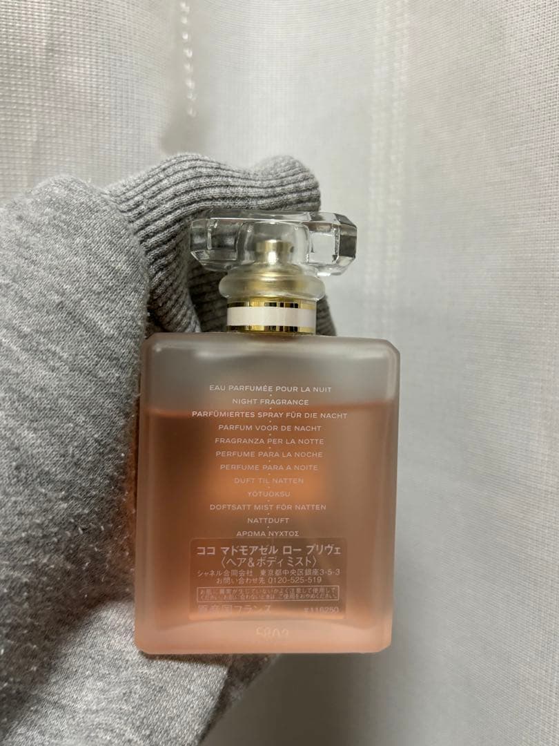 COCO Mademoiselle 香水 CHANEL