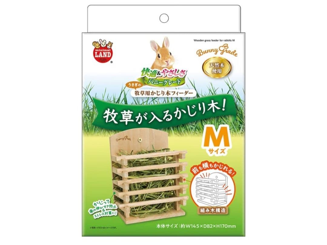 マルカンうさぎケージ5点セット 値下げ交渉OK